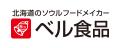 ベル食品はレバンガ北海道とオフィシャルブロンズパー