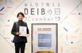 コクーが「D＆I AWARD 2025」において、D&I AWARD賞（