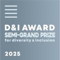 コクーが「D＆I AWARD 2025」において、D&I AWARD賞（