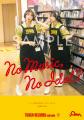 月刊PAMが「NO MUSIC, NO IDOL?」初登場