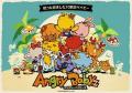 SNS発の人気キャラクター「AngryBabyz（アンベビ）Off