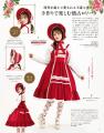 ロリータ系ソーイングの人気シリーズ最新刊『乙女のソ