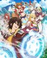 TVアニメ『ここは俺に任せて先に行けと言ってから10年 TVアニメ『ここは俺に任せて先に行けと言ってから10年