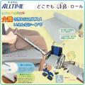 介護で使える吸水防水シーツ「どこでも美化ロール」が