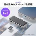 映像×充電×microSDを1台に！映像出力対応の小型モバイ