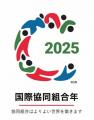 地域社会の安心づくりにつながる新たなたすけあいの取 地域社会の安心づくりにつながる新たなたすけあいの取