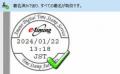 キヤノンMJとサイバートラストが企業間取引における電 キヤノンMJとサイバートラストが企業間取引における電