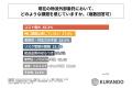 物流機能を外部委託している中小企業の4割以上が、現 物流機能を外部委託している中小企業の4割以上が、現