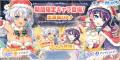 DMM GAMES「れじぇくろ！～レジェンド・クローバー～