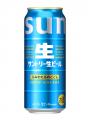 「サントリー生ビール」リニューアル新発売 「サントリー生ビール」リニューアル新発売