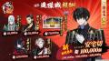 『刀剣乱舞ONLINE』イベント「連隊戦」の報酬に新刀剣 『刀剣乱舞ONLINE』イベント「連隊戦」の報酬に新刀剣