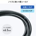 Displayport ver.2.1 DP80認証、抜き差ししやすいラッ