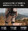 日本初上陸！コンシューマー向け新世代パワードスーツ