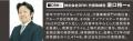 2026年2月19日(木)『工務店人手不足と人件費高騰に 2026年2月19日(木)『工務店人手不足と人件費高騰に