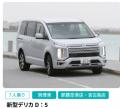 旅行特化型福利厚生「リゾートワークス」、沖縄レンタ