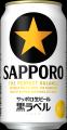 「サッポロ生ビール黒ラベル＜缶＞」が年間販売数量の