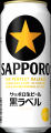 「サッポロ生ビール黒ラベル＜缶＞」が年間販売数量の