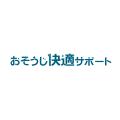 リ・プロダクツ株式会社、「おそうじ快適サポート シ