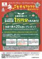 人気ネタ「みなみ鮪中とろ」「ほたて」入りの「海鮮丼 人気ネタ「みなみ鮪中とろ」「ほたて」入りの「海鮮丼