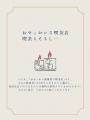 【カフェ活がこども達のドリンクに!?】札幌「喫茶こ 【カフェ活がこども達のドリンクに!?】札幌「喫茶こ