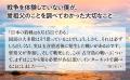第20回出版甲子園 準グランプリ受賞の話題作が、つい