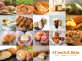 祝・10周年！日本最大級のパンの祭典が“過去最大規模”