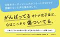 心理学博士が提案する「心のファーストエイド」という