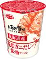 お取り寄せNIPPON 北海道産花咲ガニだし醤油ラーメン お取り寄せNIPPON 北海道産花咲ガニだし醤油ラーメン