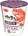 お取り寄せNIPPON 北海道産花咲ガニだし醤油ラーメン お取り寄せNIPPON 北海道産花咲ガニだし醤油ラーメン