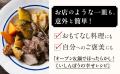 年末年始に作りたくなる料理が満載! 『オーブン&鍋 年末年始に作りたくなる料理が満載! 『オーブン&鍋