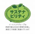 餃子専門店×ベーカリーがタッグを組んだ!餃子の皮か 餃子専門店×ベーカリーがタッグを組んだ!餃子の皮か