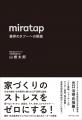 miratap