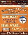 「急行東海」や「特急ひだ」などのヘッドマークが「ピ 「急行東海」や「特急ひだ」などのヘッドマークが「ピ