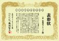 映画館で演芸体験「シネマ寄席」／連日大入！ドキュメ