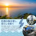 「日本海の宝・佐渡から届く、極上の海の幸」新潟県佐 「日本海の宝・佐渡から届く、極上の海の幸」新潟県佐
