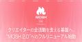 指名経済を体現するコンテンツクリエイター200名が一 指名経済を体現するコンテンツクリエイター200名が一