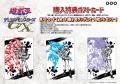 「遊☆戯☆王デュエルモンスターズGX」の新作グッズが「