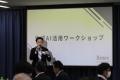 【満足度99.3%】31社の経営者が参加した「経営者のた 【満足度99.3%】31社の経営者が参加した「経営者のた