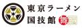 「東京ラーメン国技館 舞」2026年３月中旬リニュutf-8