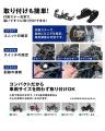 エフシーエル、バイク用「調光×2色切替」フォグ発売記