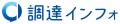 【うるる 官民連携DXプロジェクト・第2弾】入札情報速 【うるる 官民連携DXプロジェクト・第2弾】入札情報速
