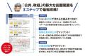【たちまち重版決定】発売早々の反響で話題沸騰！　今