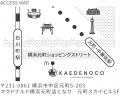 “記念日を作品に変える場所”──KAEDENOCO、横浜・元町