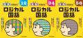 【小学参新刊】「なぜ？」「どうすればいい？」から答