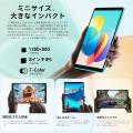【9900円ゲット】新製品タブレット『Teclast P85』を