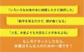 人生の選択肢を広げる『世の中のことも自分のこともみ