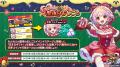 『この世界には死亡フラグが多すぎる！』にてクリスマ