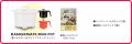 世界600万台突破！*1　1台8役！電子レンジ調理なのに“