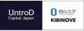 【岡山大学】KIBINOVEにUntroD Capital Japan株式会社