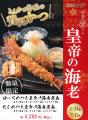 【とんかつ神楽坂さくら】圧巻の存在感を放つ「utf-8